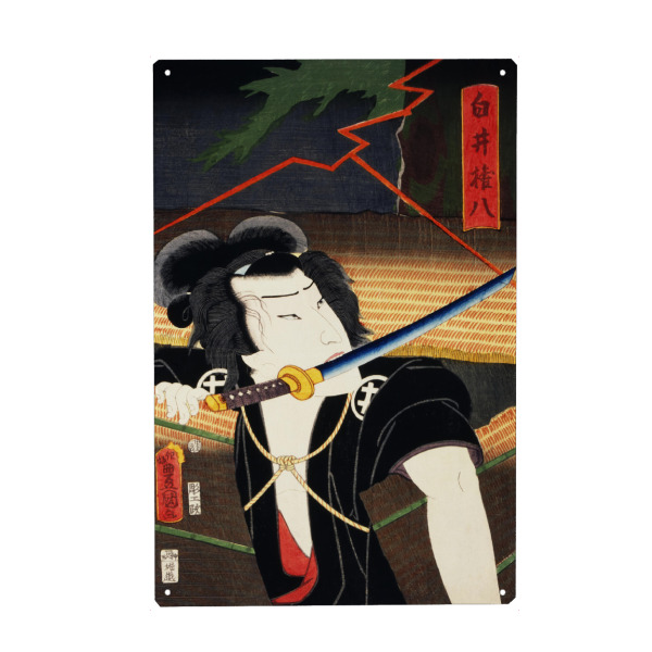 Metall Poster "Ein Mann mit einem Katana" artboxONE - Reise / Asien,Sport,Städte / Tokio,Für Papa,Männer