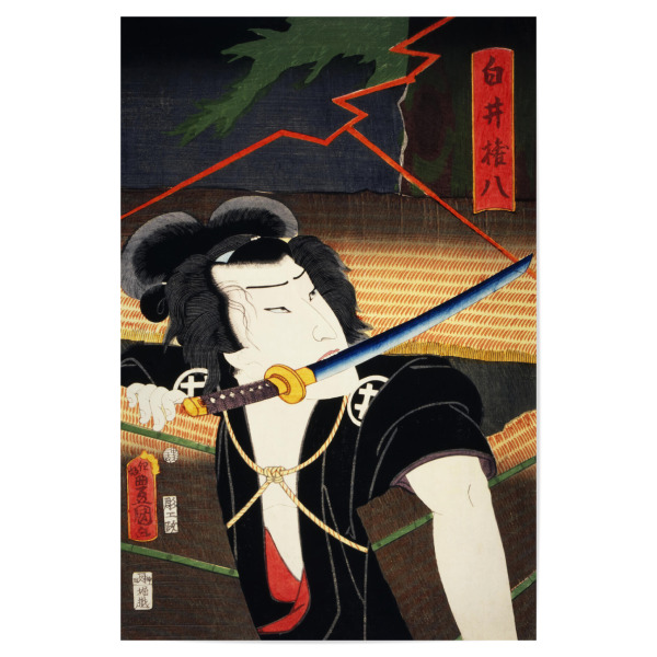 Poster "Ein Mann mit einem Katana" artboxONE - Reise / Asien,Sport,Städte / Tokio,Für Papa,Männer
