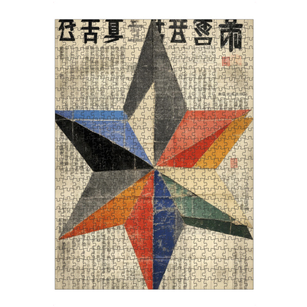 Puzzle Ravensburger "Eternal Star Of Luck" artboxONE - Abstrakt,Für Mama,Für Papa