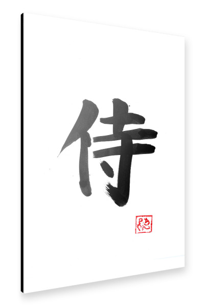 Alu-Dibond "Einfaches Samurai-Kanji" 30x20 cm artboxONE