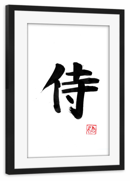 Poster mit Rahmen schwarz "Einfaches Samurai-Kanji" artboxONE - Typografie,Reise / Asien - Samurai,Kanji,Sumie,Japan