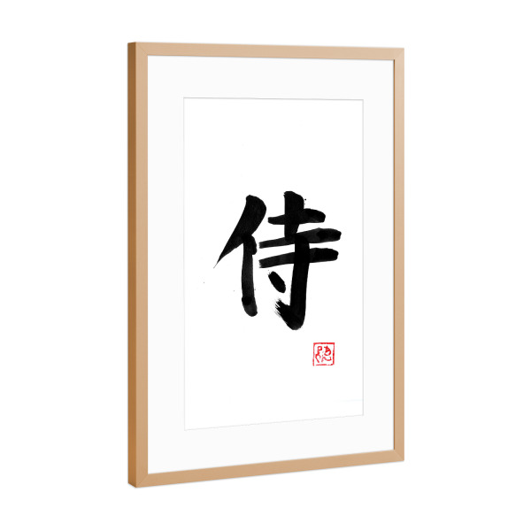 Poster mit Rahmen Kupfer "Einfaches Samurai-Kanji" artboxONE - Typografie,Reise / Asien - Samurai,Kanji,Sumie,Japan