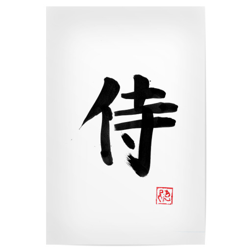 Einfaches Samurai-Kanji