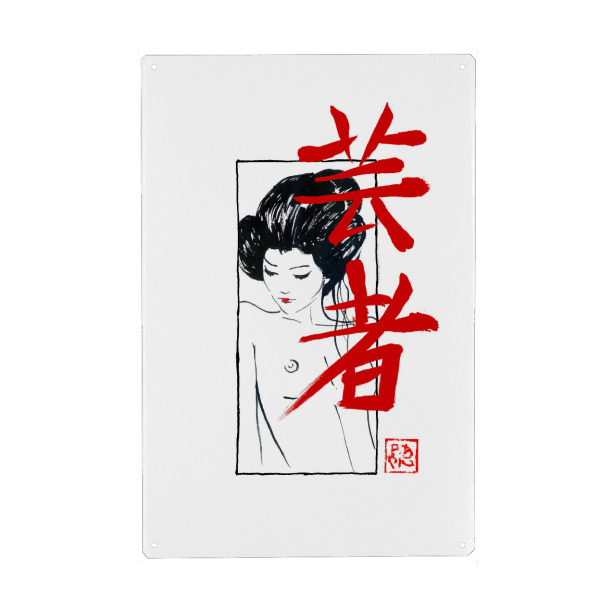 Metall Poster "Kumitate nackte Geisha" artboxONE - Reise / Asien - Geisha,Kanji,Nackt,Sumie,Japan - Blechschild