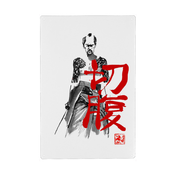 Metall Poster "Seppuku" artboxONE - Reise / Asien - Yakuza,Kanji,Seppuku,Harakiri,Sumie,Japan - Blechschild