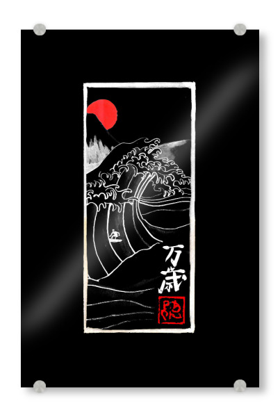 Acrylglasbild "Welle schwarz" artboxONE - Reise / Asien - Welle,Sumie,Japan,Fuji,Surfen
