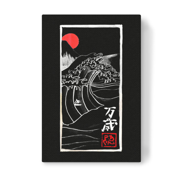 Leinwandbild "Welle schwarz" artboxONE - Reise / Asien - Welle,Sumie,Japan,Fuji,Surfen