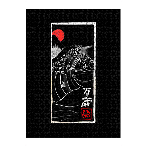 Puzzle Ravensburger "Welle schwarz" artboxONE - Reise / Asien - Welle,Sumie,Japan,Fuji,Surfen - Bild welle
