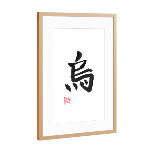 Poster mit Rahmen Kupfer "Krähenkanji" artboxONE - Typografie,Reise / Asien - Krähe,Kanji,Sumie,Japan,Kalligraphie
