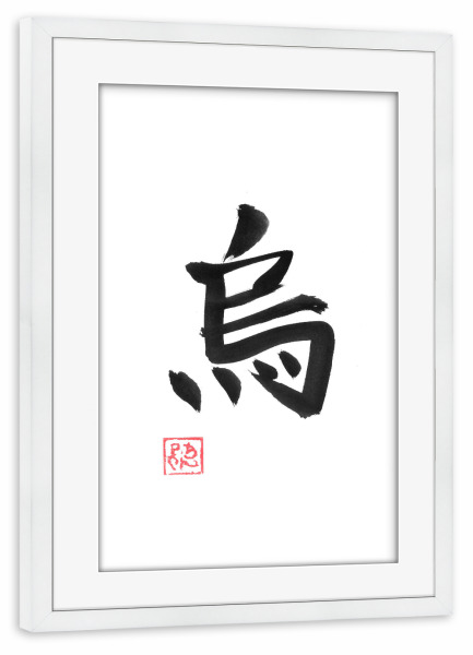 Poster mit Rahmen weiß "Krähenkanji" artboxONE - Typografie,Reise / Asien - Krähe,Kanji,Sumie,Japan,Kalligraphie