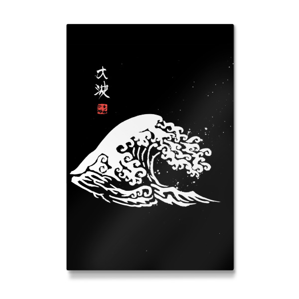 Galerie-Print "Weiße Welle" 30x20 cm artboxONE