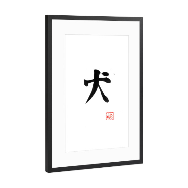 Poster mit Rahmen Schwarz (Metallic) "Hunde-Kanji" artboxONE - Typografie,Schwarzweiß,Buchstaben - Hund,Kanji,Sumie,Japan