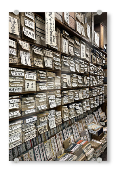 Acrylglasbild "Buchladen Tokio" artboxONE - Städte,Reise,Architektur,Streetart,Städte / Tokio