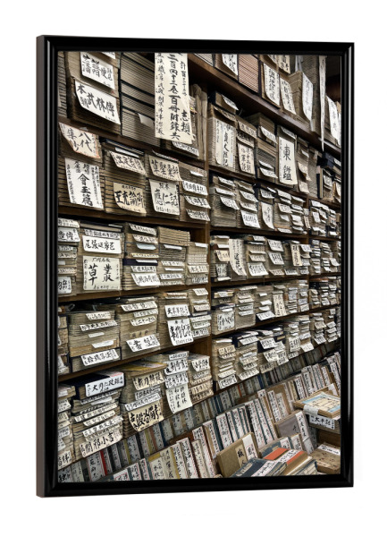 Poster mit schwarzem Rahmen "Buchladen Tokio" artboxONE - Städte,Reise,Architektur,Streetart,Städte / Tokio