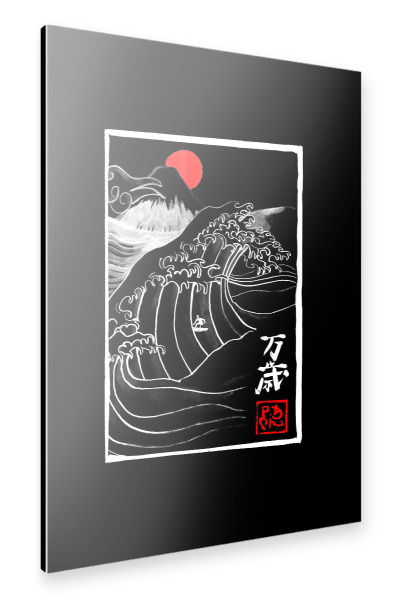 Alu-Dibond "Große Welle schwarz" 30x20 cm artboxONE