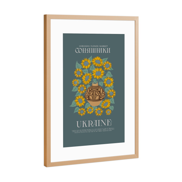 Poster mit Rahmen Kupfer "Sonnenblumen-Blumenmarkt. Ukraine" artboxONE - Natur,Floral