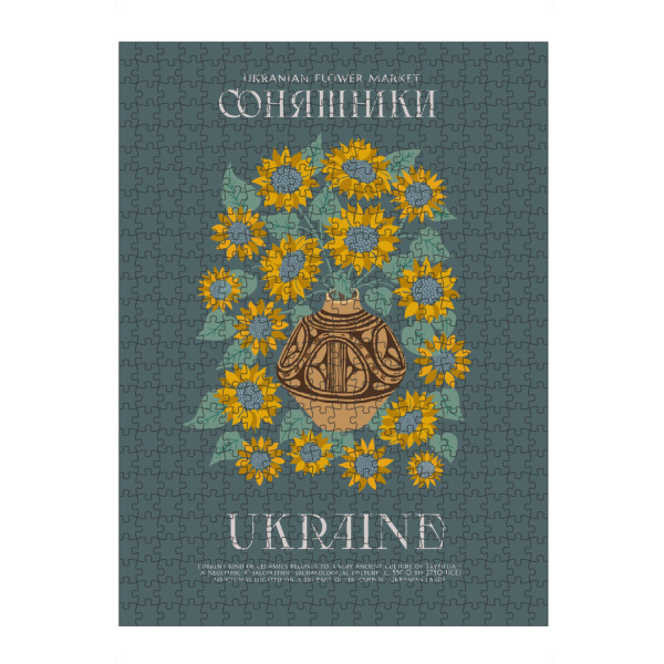 Puzzle Ravensburger "Sonnenblumen-Blumenmarkt. Ukraine" artboxONE - Natur,Floral