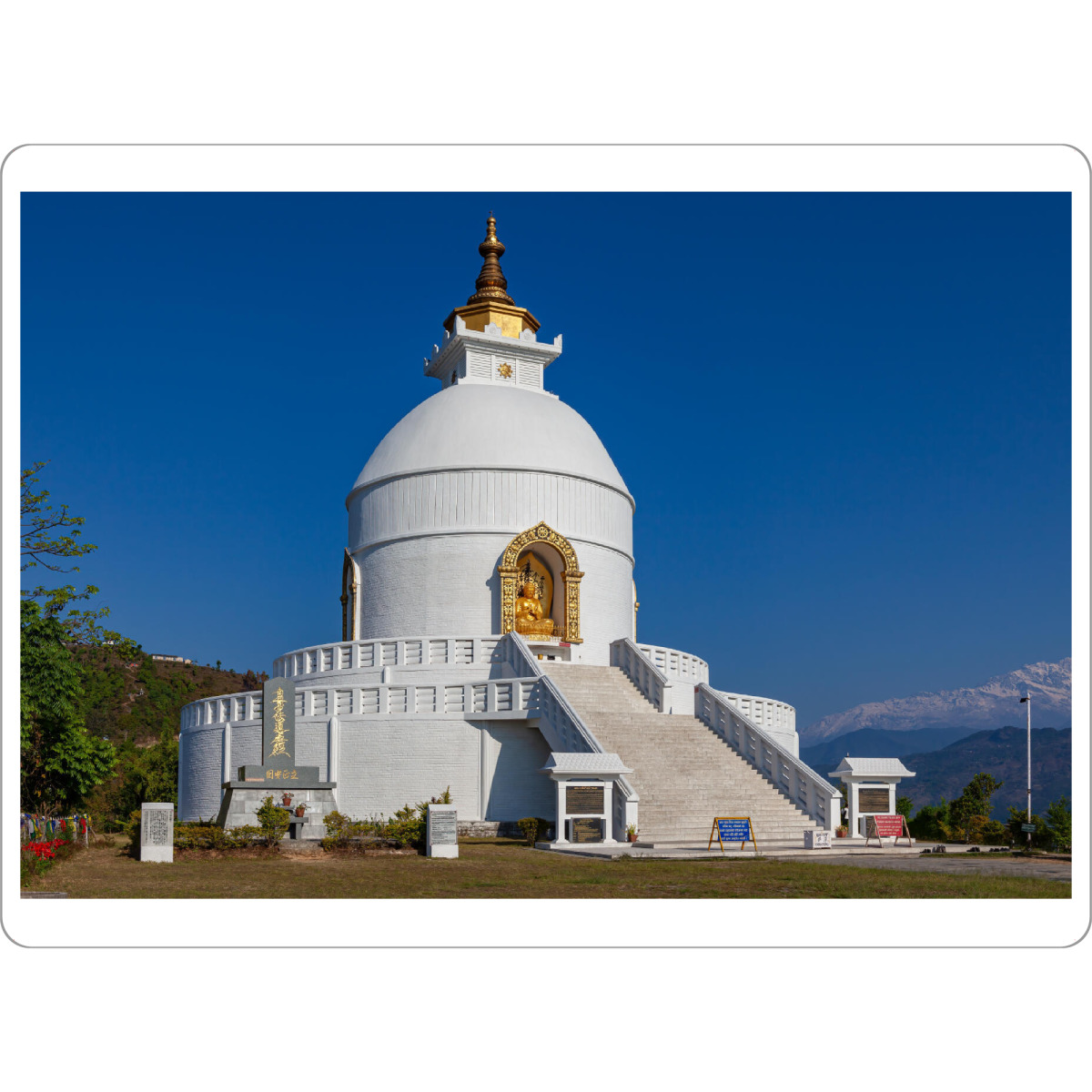Tischset "Welt Friedens Pagode in Pokhara" artboxONE - Architektur,Reise / Asien - Pagode,Stupa,World peace pagode,Nepal,Pokhara,Tempel,Buddhismus