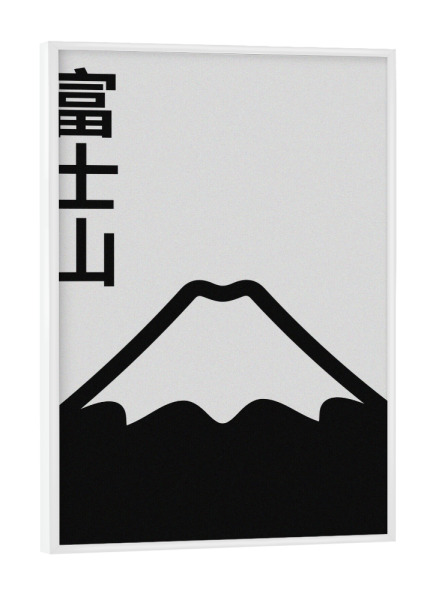 Poster mit weißem Rahmen "Mount fuji japan" artboxONE - Reise / Asien - Landscape,Contemporary,Japan,Japanese,Design,Travel,Vector,Modern,Decor