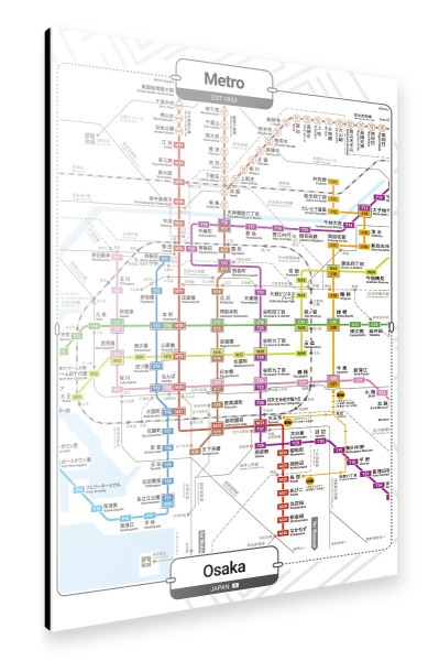 Alu-Dibond "U-Bahn – Osaka" 75x50 cm artboxONE
