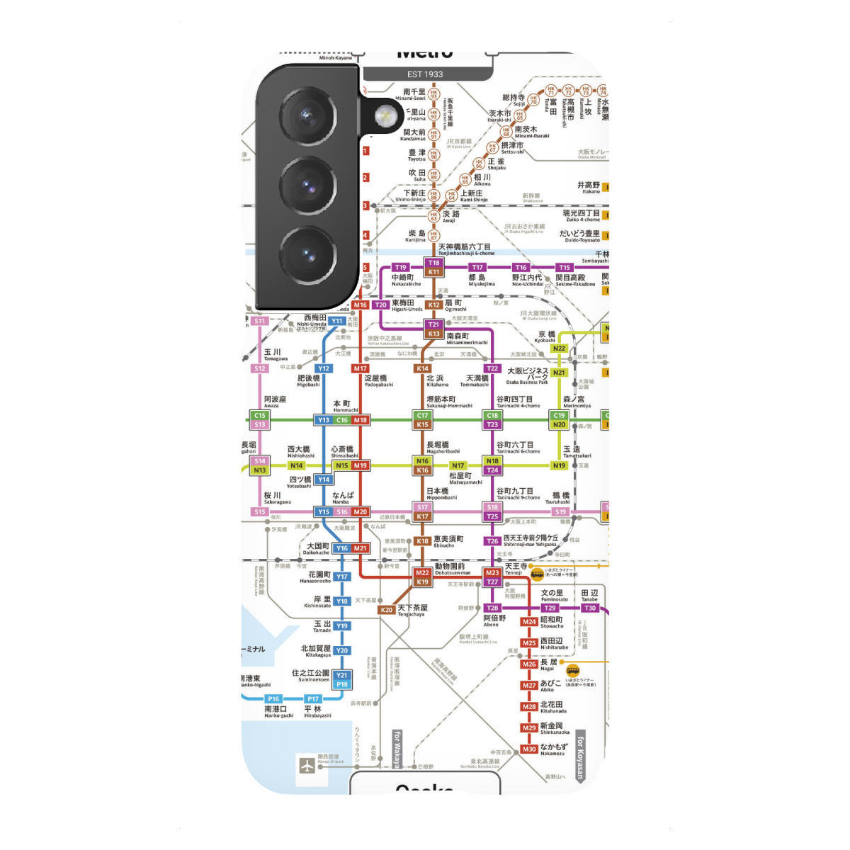 "U-Bahn – Osaka"für Samsung Galaxy - Premium-Case Handyhülle artboxONE