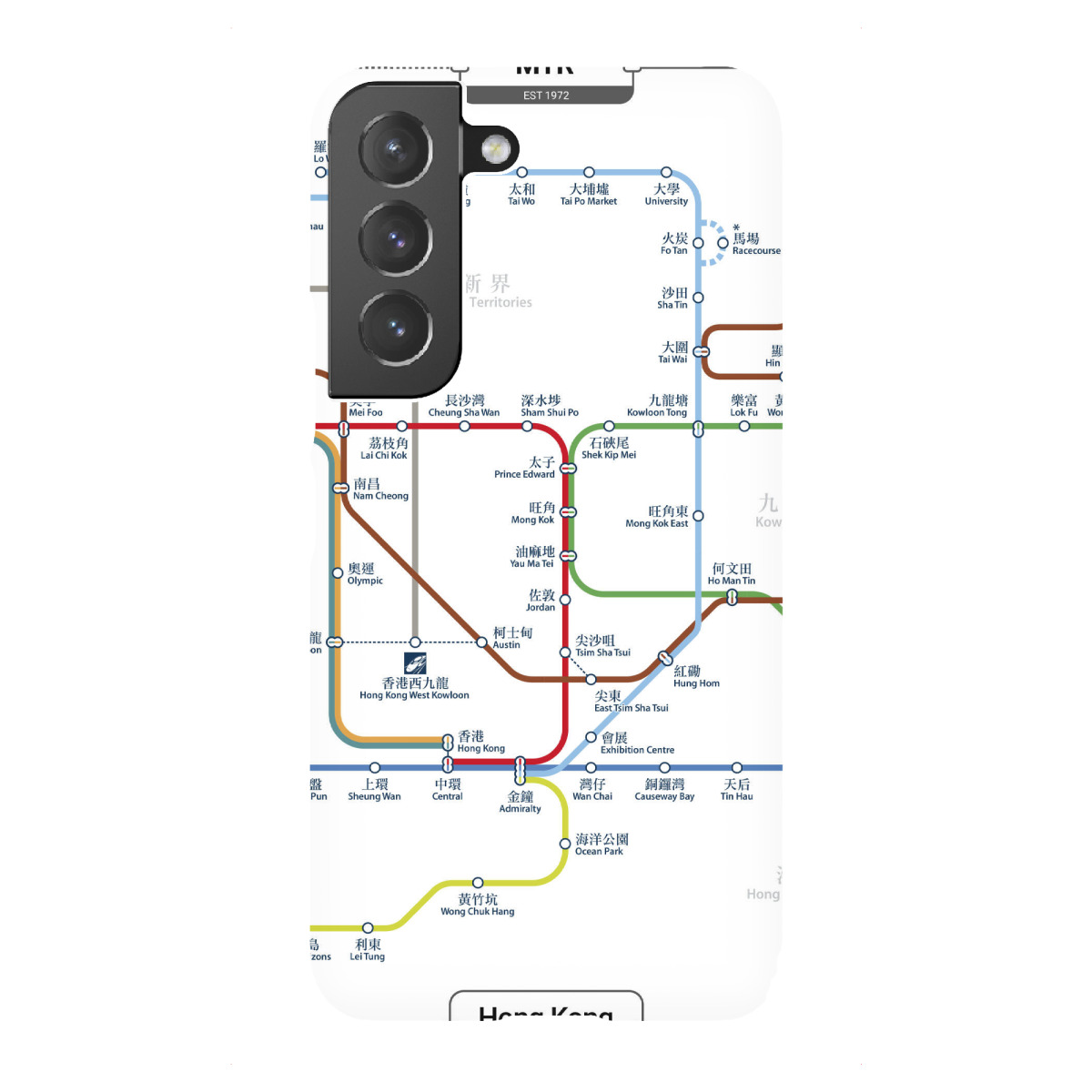 "U-Bahn – Hongkong"für Samsung Galaxy - Premium-Case Handyhülle artboxONE