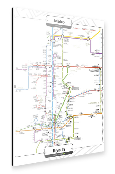 Alu-Dibond "U-Bahn – Riad" 30x20 cm artboxONE