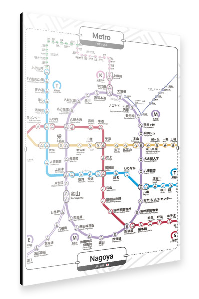 Alu-Dibond "U-Bahn – Nagoya" 75x50 cm artboxONE