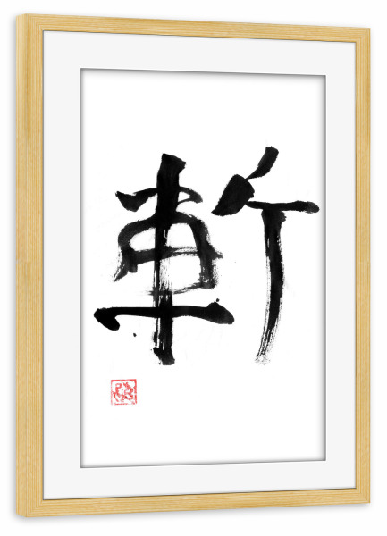 Poster mit Rahmen kiefer "Zan Kanji White" artboxONE - Reise / Asien - Zan,Sumie,Japan,Kanji,Schneiden von katana