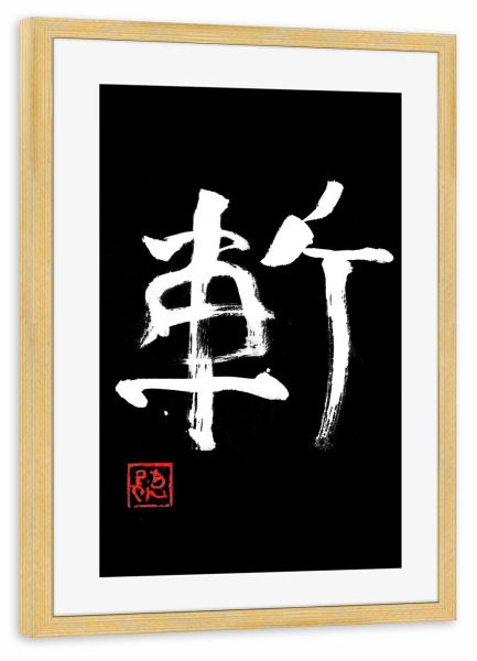 Poster mit Rahmen kiefer "Zan Kanji Black" artboxONE - Reise / Asien - Zan,Schneiden von katana,Sumie,Japan,Kanji