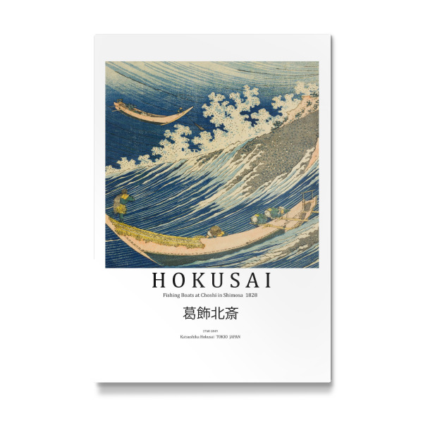 Galerie-Print "Katsushika Hokusai" 75x50 cm artboxONE