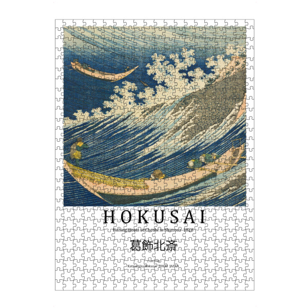Puzzle Ravensburger "Katsushika Hokusai" artboxONE - Abstrakt,Unterwasser