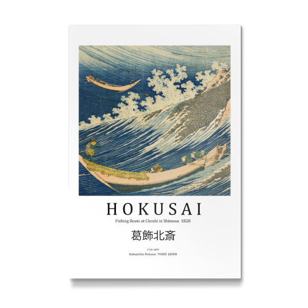 Galerie-Print "Katsushika Hokusai p" 30x20 cm artboxONE