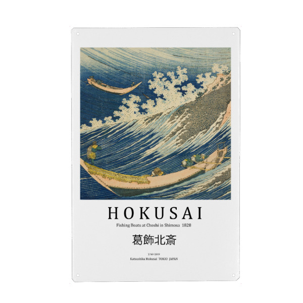 Holzbild "Katsushika Hokusai p" artboxONE - Abstrakt