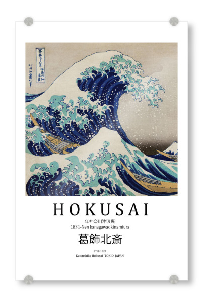 Acrylglasbild "Katsushika Hokusai v" artboxONE - Abstrakt,Unterwasser