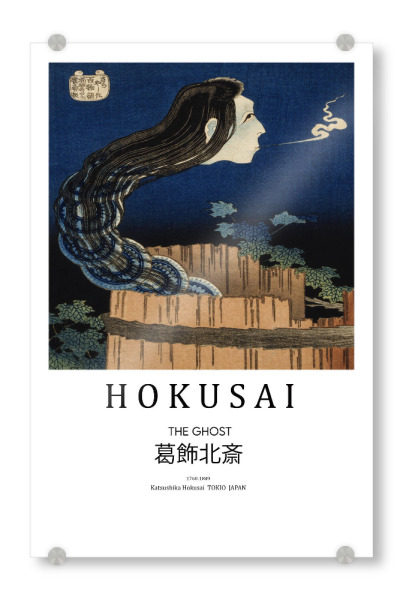 Acrylglasbild "Katsushika Hokusai c" artboxONE - Abstrakt