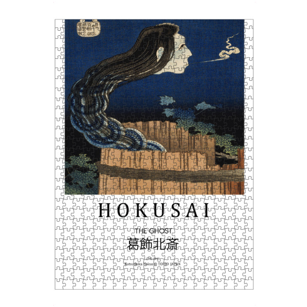 Puzzle Ravensburger "Katsushika Hokusai c" artboxONE - Abstrakt