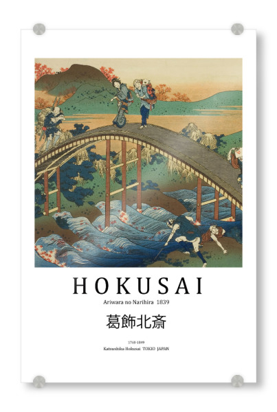 Acrylglasbild "Katsushika Hokusai m" artboxONE - Natur,Reise,Abstrakt,Menschen