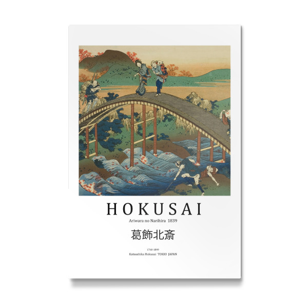 Galerie-Print "Katsushika Hokusai m" 30x20 cm artboxONE