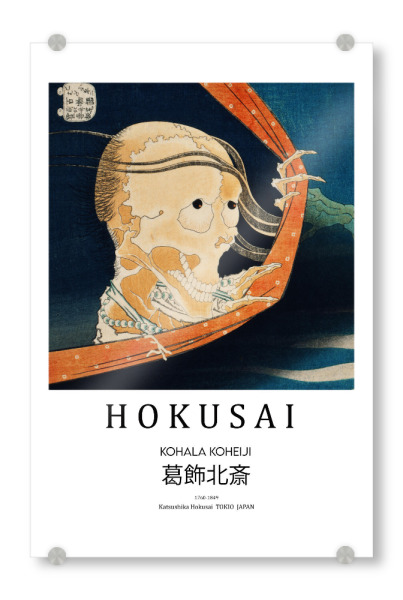 Acrylglasbild "Kohala Koheiji" artboxONE - Abstrakt