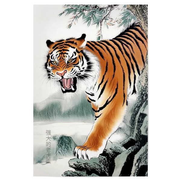 Poster 30x20 cm "Chinesische Tiger Tradition" artboxONE - Natur,Tiere,Abstrakt
