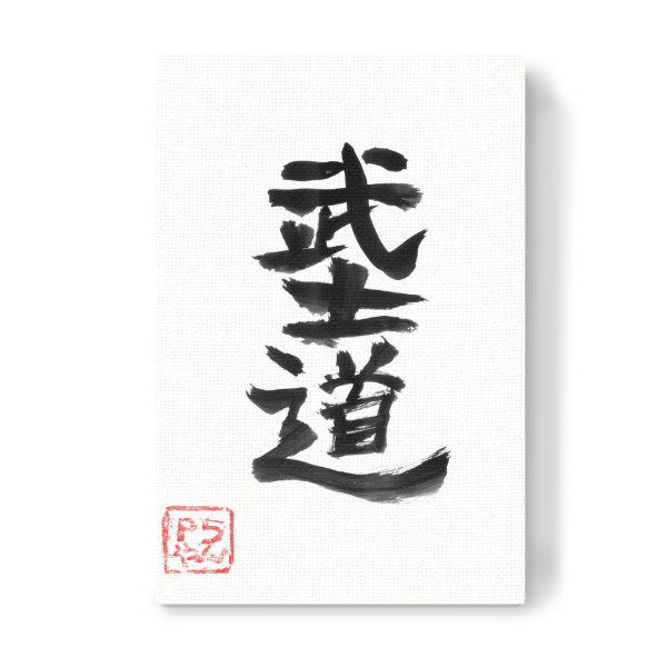 Leinwandbild "Bushido Kanji" artboxONE - Schwarzweiß,Reise / Asien - Kanji,Bushido,Samurai,Sumie,Japan