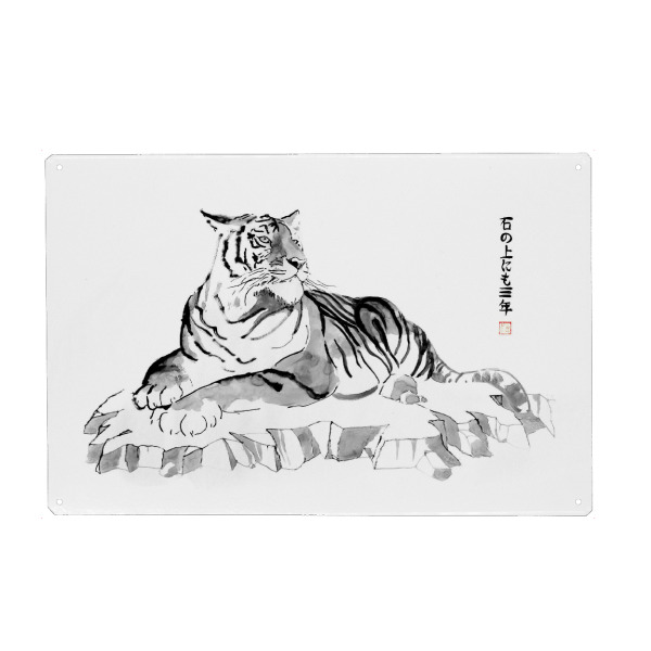 Holzbild "Ishi no ue nimo san nen" artboxONE - Tiere,Schwarzweiß,Reise / Asien - Tiger,Sumie,Stein,Japan,Tier