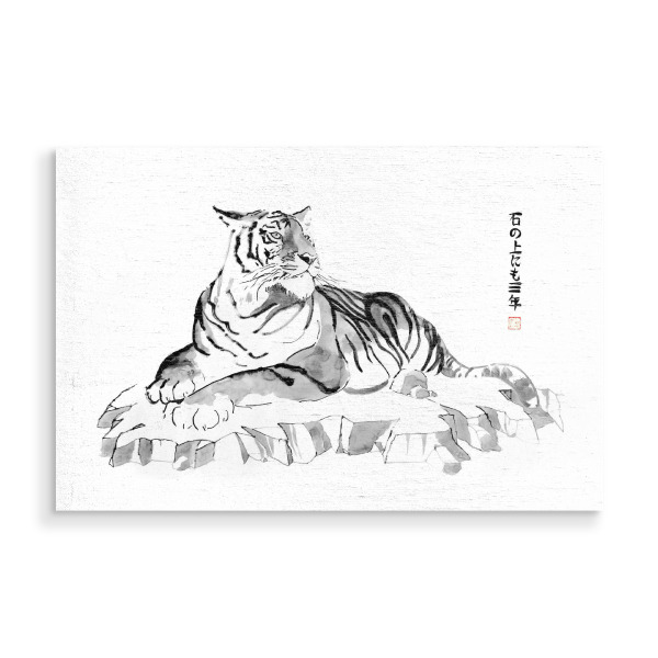 Holzbild "Ishi no ue nimo san nen" artboxONE - Tiere,Schwarzweiß,Reise / Asien - Tiger,Sumie,Stein,Japan,Tier