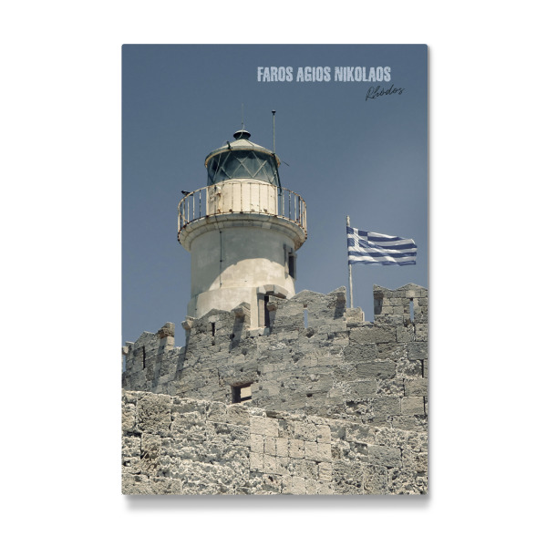 Galerie-Print "Agios Nikolaos Lighthouse Rhodes" 75x50 cm artboxONE