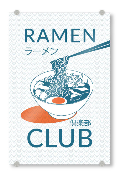 Acrylglasbild "Ramen Club Illustration" artboxONE - Typografie,Essen & Trinken