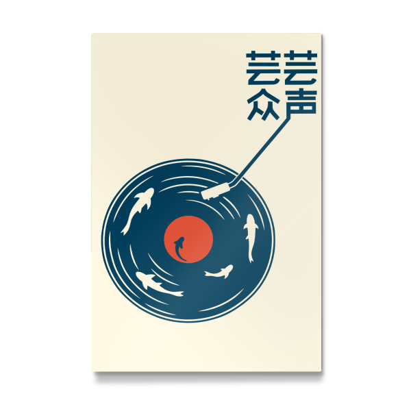 Galerie-Print "The Vinyl Pond" 75x50 cm artboxONE