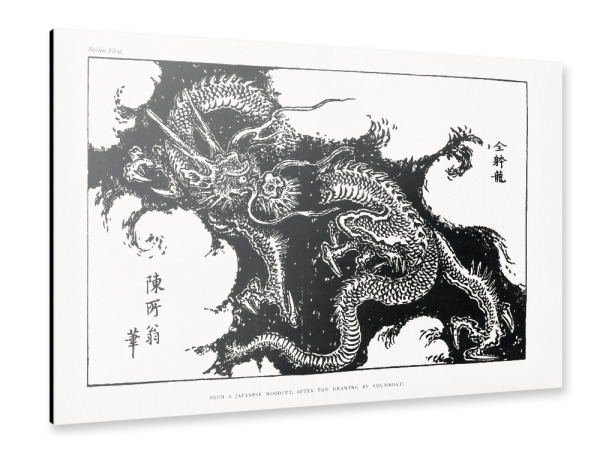 Alu-Dibond "Japanischer Drache - Shumboku" 75x50 cm artboxONE