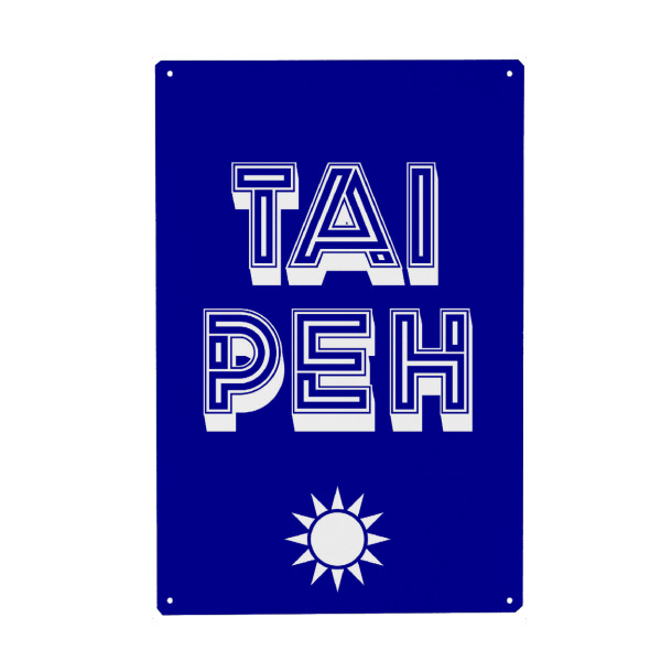 Metall Poster "Taipeh" artboxONE - Städte,Typografie,Reise,Reise / Asien,Reise / Länder