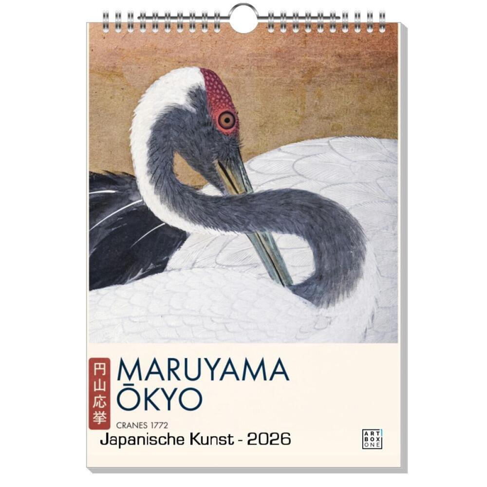 artboxONE Wandkalender A4 2025 Japanische Kunst Japan